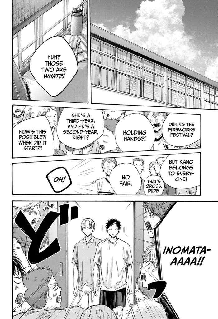 Blue Box Chapter 151 image 06_optimized